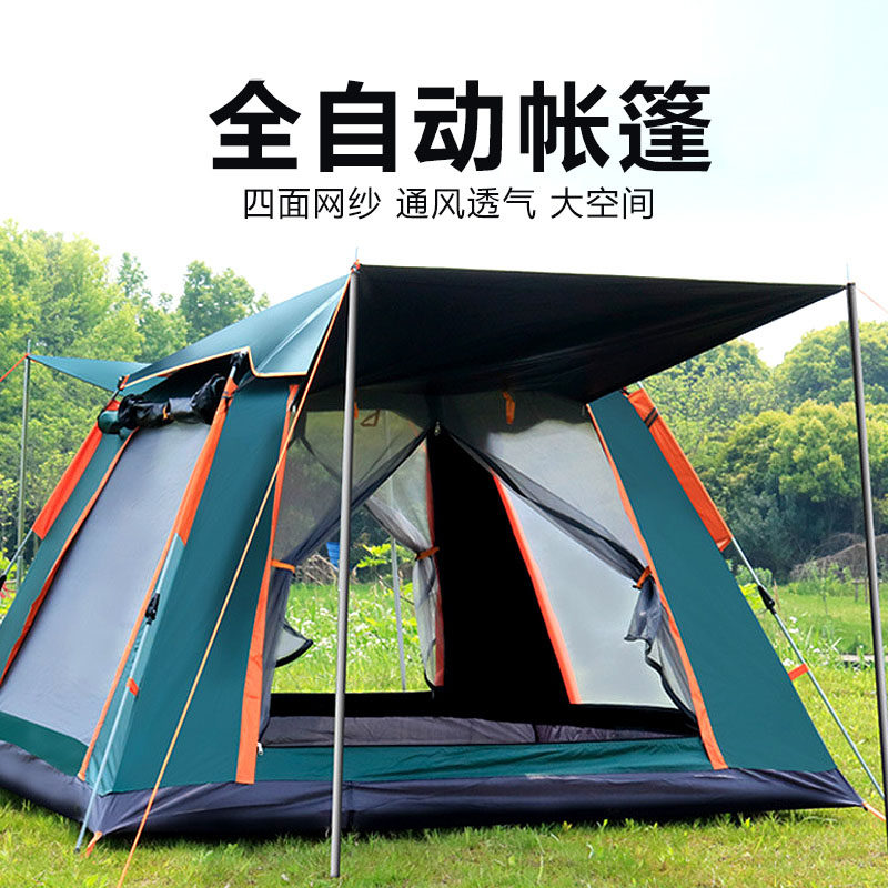 Outdoor tent portable foldable park picnic camping sun protection spring outing anti-storm thickening automatic family