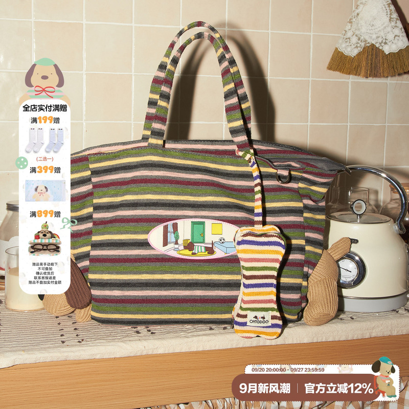 Ohtodog Striped Tote Doll Bag Large Capacity Three-Dimensional Puppy Patch Zipper Commuter Shoulder Handbag for Women Ohtodog Striped Tote Doll Bag Large Capacity Three-Dimensional Puppy Patch Zipper Commuter Shoulder Handbag for Women