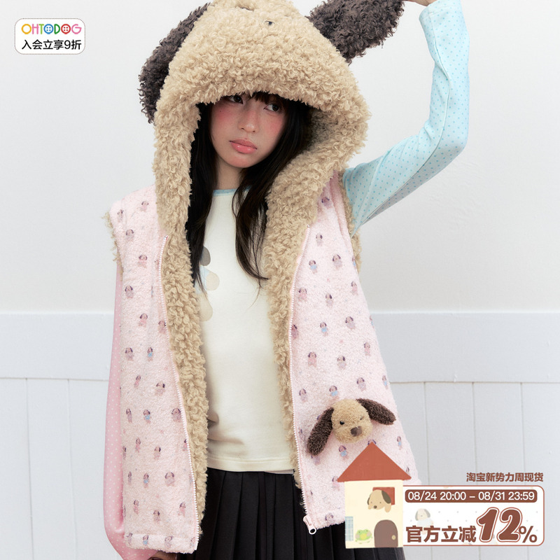 Ohtodog Puppy Hat with All-Over Print, Thickened Warm Hooded Vest, Cute Dog Vest, Layered Outerwear for Women