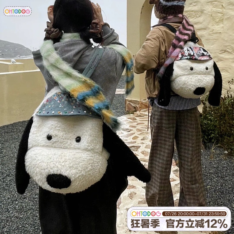 Ohtodog Good Boy Bad Dog Head Bag Large Capacity Backpack Niche Backpack 3D Plush Bag