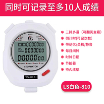 Stopwatch competition special black and white timer sports training student referee fitness running professional track and field waterproof