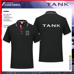 Tank 700 off-road tank 800 Great Wall tank300SUV customized polo work clothing men and women T-shirt short sleeves