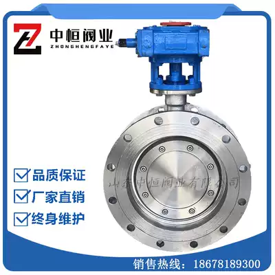 304 stainless steel hard seal butterfly valve D343W-16P turbine hard seal butterfly valve high temperature and acid resistance