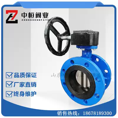 Turbine flange butterfly valve D341X-10 16Q manual butterfly valve ball ink soft seal national standard weight body