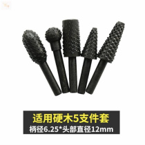 High-end woodworking tool set electric rotary special file-shaped rotating F wood file woodworking file tea tray grinding head luxury*