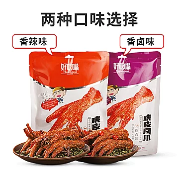 【拍1发3】好吃嘴虎皮凤爪120g*3[10元优惠券]-寻折猪