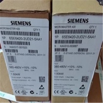 6SE64202AB215BA1 brand new 1 5kw frequency inverter 6SE6420-2AB21-5BA1 with filter bargaining