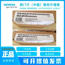 Siemens original 6ES73211FH004AA1SM321 expansion module 6ES7321-1FH00-4AA1 now