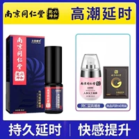 Tongrentang, спрей без запаха