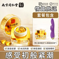 [Эротическое поддразнивание] Таблетки для ужесточения оргазма + эротические вибраторы, полная коллекция эротических поз