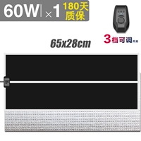 60 Вт Трехногибальная модель контроля температуры+такого же размера отражающая мембрана