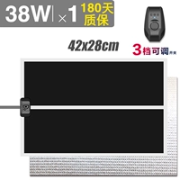 38W Трехночная модель управления температурой+Отешенная мембрана такого же размера