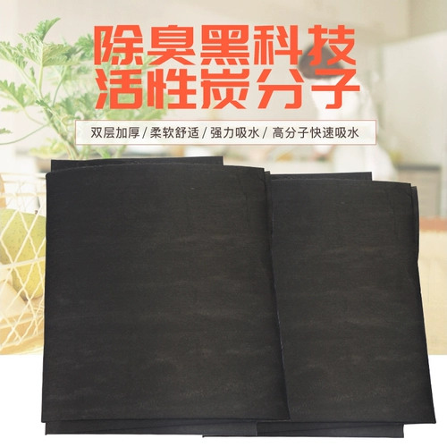 PET мочевыслока