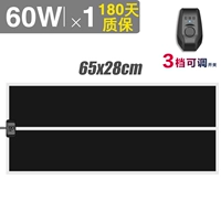 60W, контроль температуры