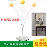 Игрушка для настольного тенниса, домашний питомец, кот, новая коллекция, котенок, антистресс, популярно в интернете, избавление от скуки