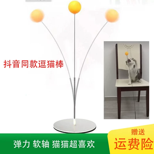 Игрушка для настольного тенниса, домашний питомец, кот, новая коллекция, котенок, антистресс, популярно в интернете, избавление от скуки