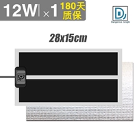 Стандартная модель 12 Вт+рефлексивная мембрана того же размера