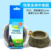 Пастырская чаша