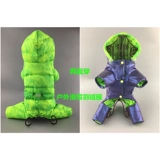 Pet Winter Tide Brand Brand Blought Olding Collesed Jiji Doll Corki VIP Teddy Dog Four -legged Down Down ///