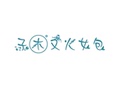 子木又火女包
