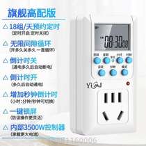 Battery timer charging automatic socket power supply smart electric vehicle time converter timer switch off control