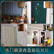 Wood door paint change color color change wood door paint refurbished paint household self-brush paint brush door self-brush door old door