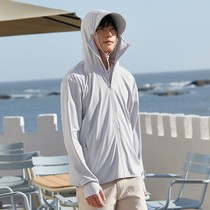 Ice Silk Slim Sun Protection Clothing for Women and Men Summer Thin Breathable Hooded Large Brim Removable Jacket for Children