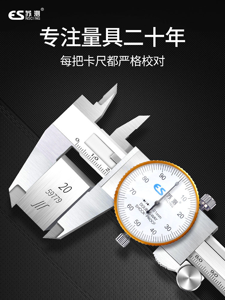 Su measuring tape caliper 300mm high precision 150 oil dial Industrial grade stainless steel representative vernier caliper 200