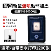 Черный новый тип непрерывного спрей 1 цикл плюс чернила плюс чернила плюс чернила