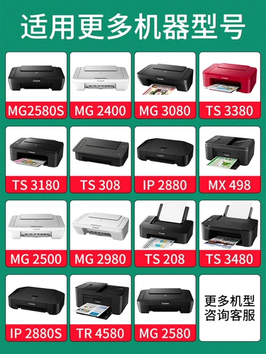 Canon PG845 Ink Box 846 TS3380 MG2580S 3480 3180 3080 2400 TS3100