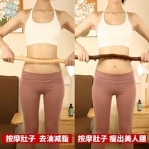 Rolling stick to lose weight belly rub magic tool to lose weight belly brush magic tool to burn fat belly rub magic tool to slim down the belly