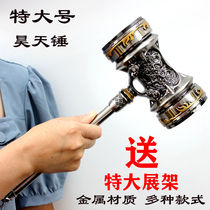 Douluo surrounding Haotian hammer 50 cm cm oversized toy soul ring Tang San full set of weapons hand-made model