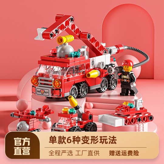 Compatible with Lego blocks boy puzzle assembled car toys children's small particle deformation robot King Kong SWAT