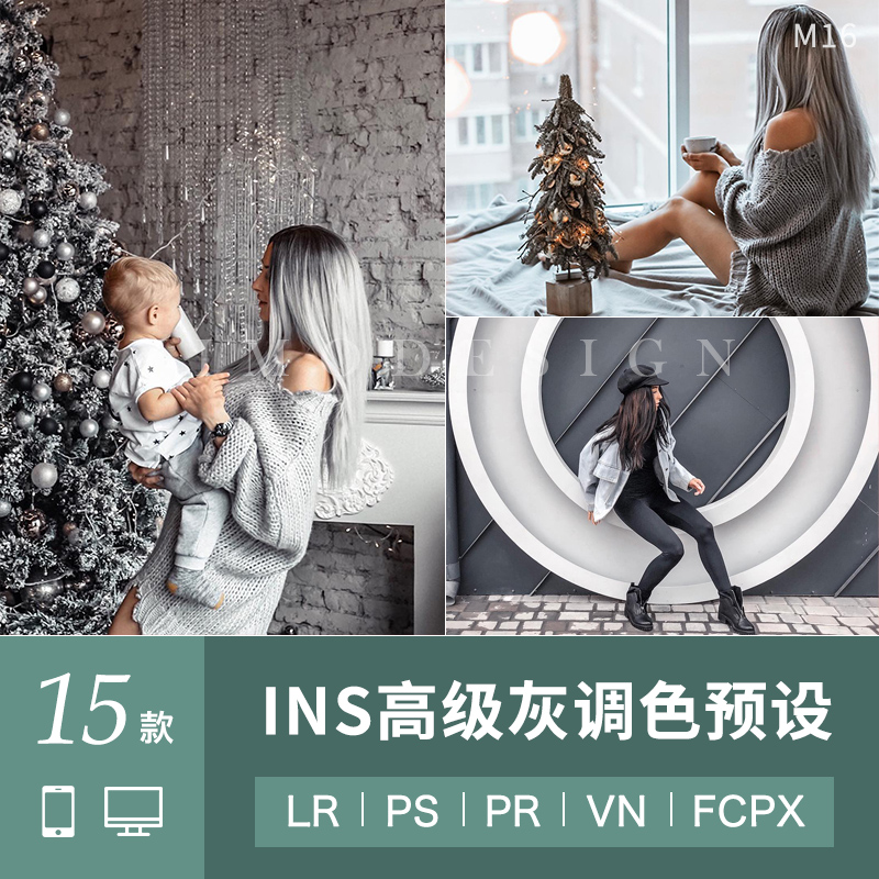 Morandi LR Preset INS Wind Premium Gray Lightroom Toning FCPX PR lut da Vinci PS Filter