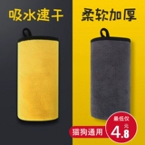 Петт быстрая сухая вода поглощение полотенце плюшевые золотые волосы для купания