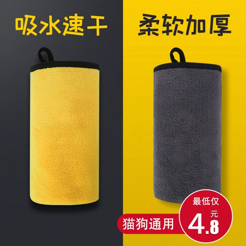 Петт быстрая сухая вода поглощение полотенце плюшевые золотые волосы для купания