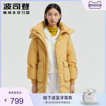 2021 New Bosideng down jacket women loose comfortable fashion profile thin long B00145246