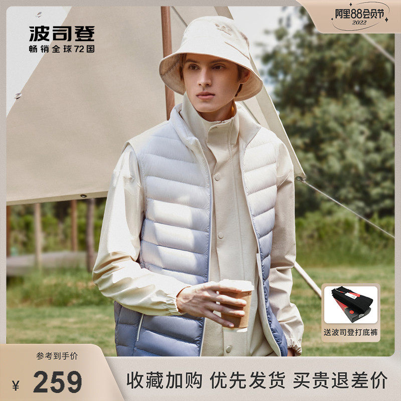 2021 new Bosideng down jacket men's tide vest stand collar duck down solid color gradient casual versatile outerwear jacket