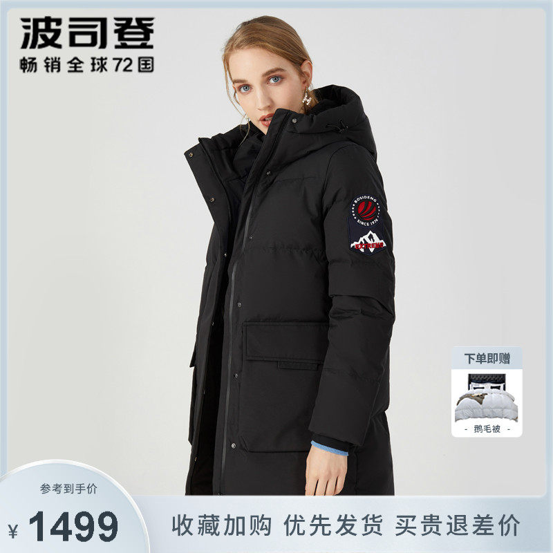 Bourgendon down dress Women's medium long version of extremely cold thickened Even hat white goose down clothes winter dress warm and small jacket