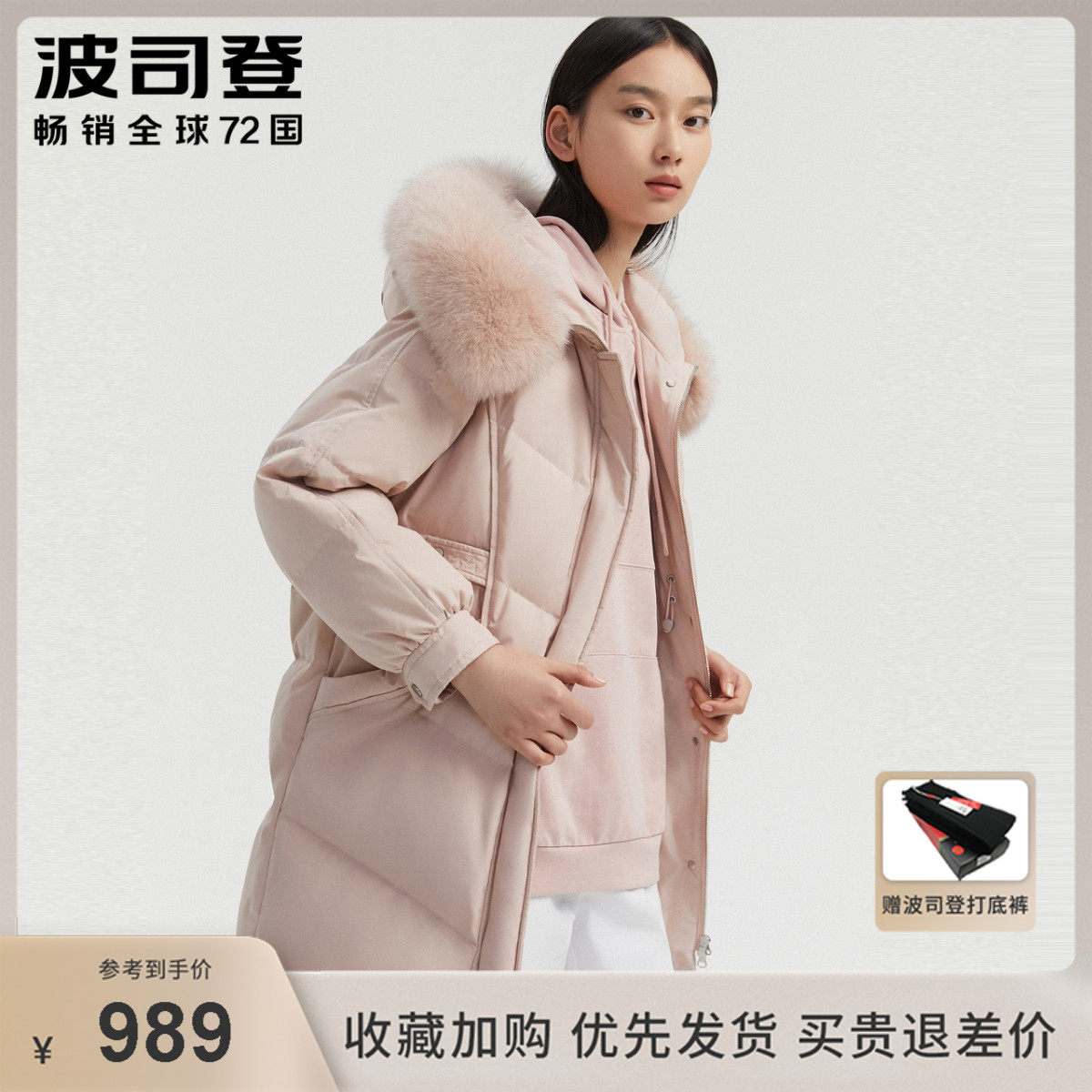 2020 new wave division den down clothes women's fashion collection waist display slim fox fur collar Long version B00145236
