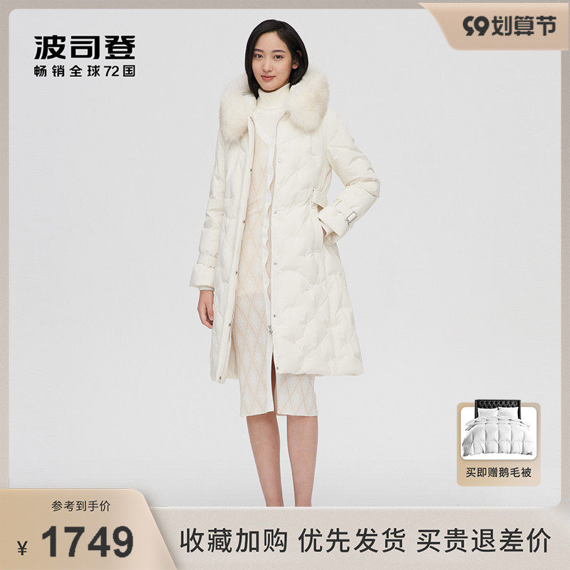 2021 new Bosideng down jacket ladies fashion waist slim fox fur collar long version B10145258