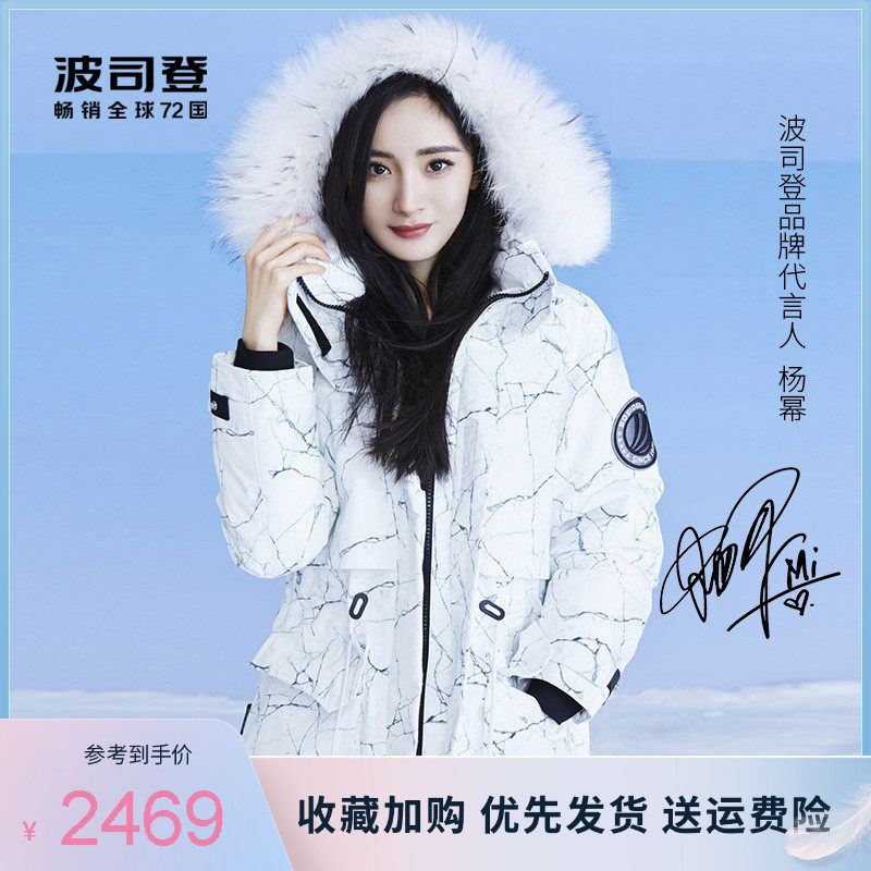 2021 the new wave division den down clothes woman extremely cold goose down cold and warm thickened with a long version of B10142312