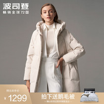 Bosideng 2021 new female down jacket hooded version windproof warm down jacket long B10145124