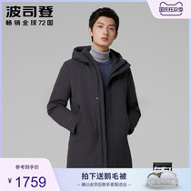 2020 new Bosideng down jacket mens goose down business can take off the long B00144157