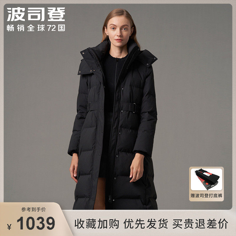 Bosideng 2021 new women's down jacket over the knee long version of the waist slim down jacket windproof B10145172