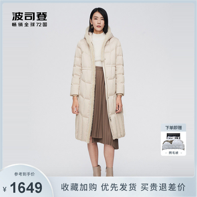 2021 New wave Division den down clothes women Fashion over knee to collect waist and water minke long version B10144164