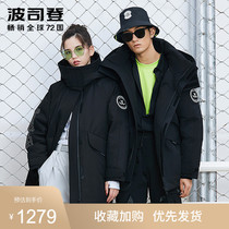 2020 new Bosideng down jacket female lovers fashion thick warm tide long B00143410