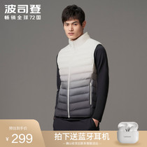 2021 New Bosideng down jacket mens tide waistcoat stand neck duck down solid color gradient casual Joker coat