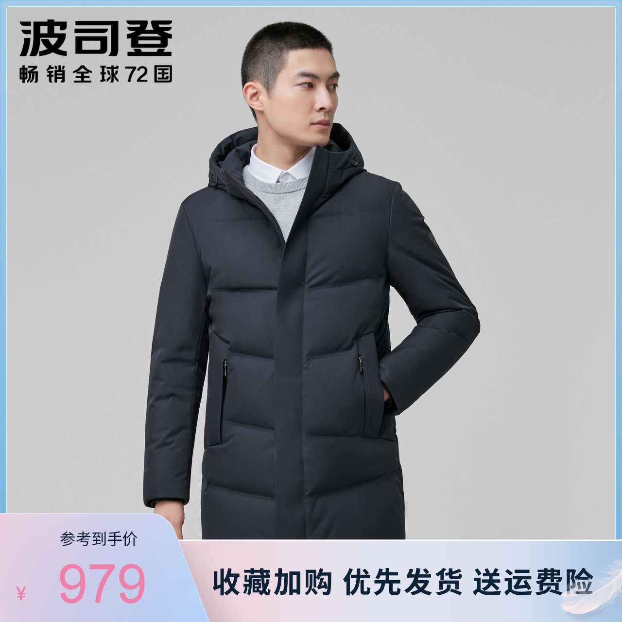 Bourgendon down jacket for men's new goose suede Even cap Long version Business big card casual winter clothing warm jacket