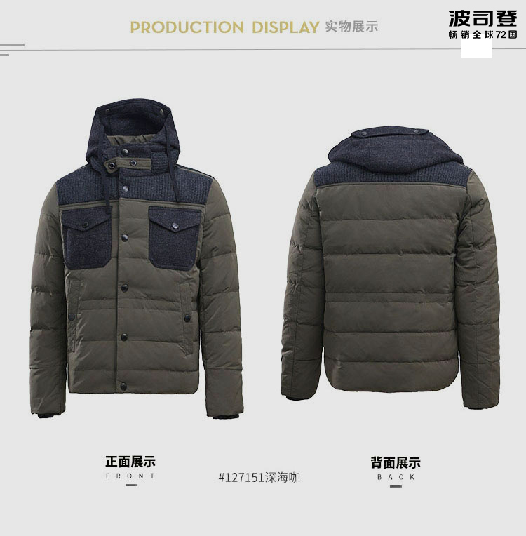 Blouson homme BOSIDENG    - Ref 3120230 Image 28